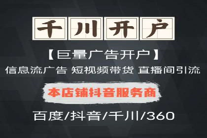 竞价代运营如何助力品牌成长：一则品牌案例分享