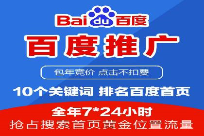 某企业如何通过SEM提升品牌知名度的案例