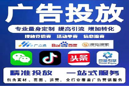 某品牌通过信息流广告代理实现品牌传播的突破
